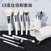 15-Piece Professional Makeup Brush Set with Travel Case